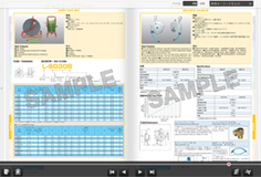html5電子カタログ